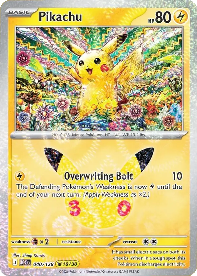 30th Celebration Pikachu 040 of 128